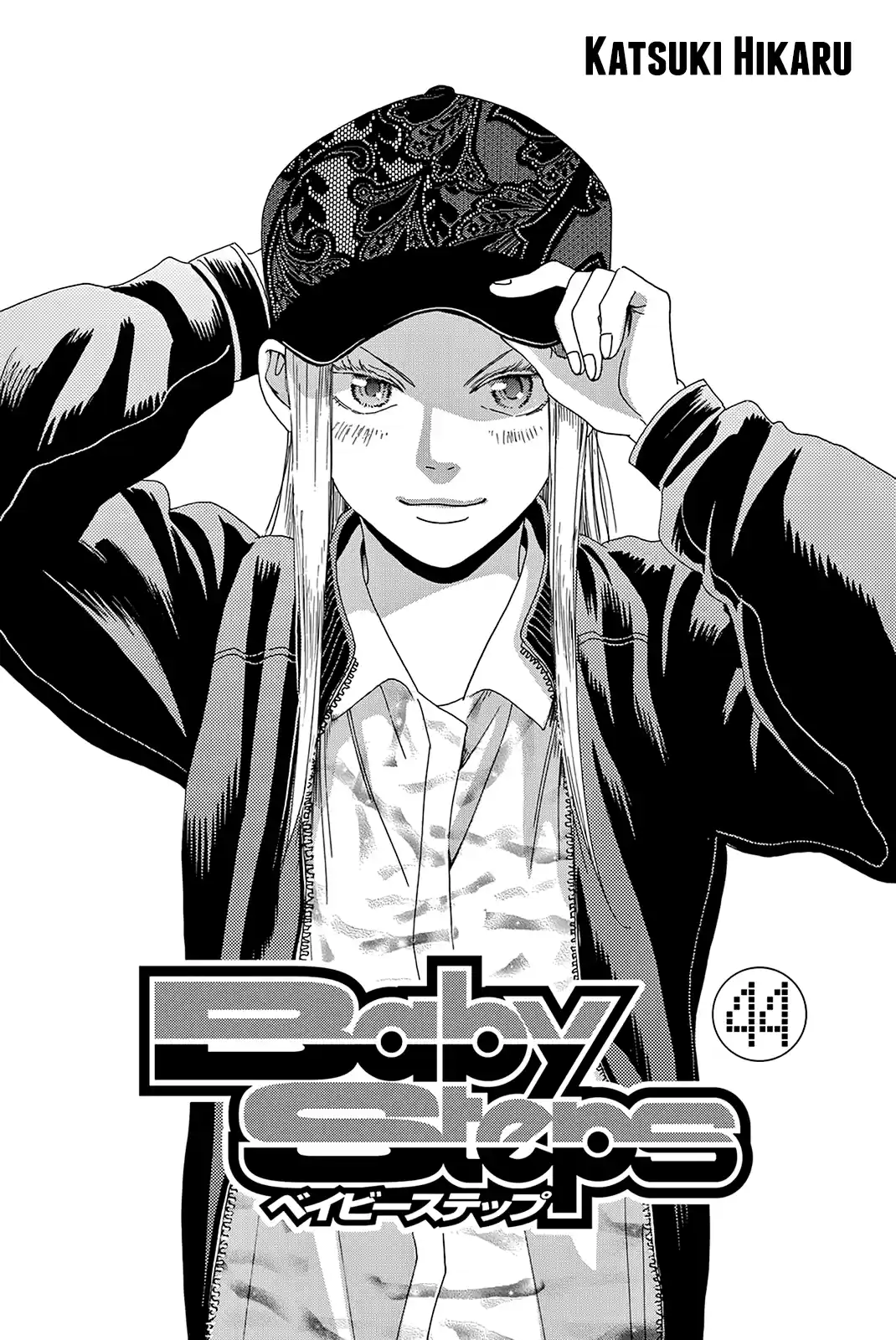 Baby Steps Chapter 416: Insight