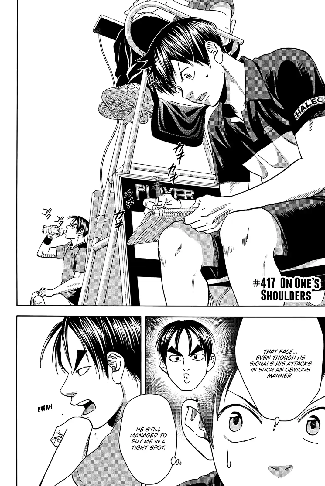 Baby Steps Chapter 417: On One’S Shoulders