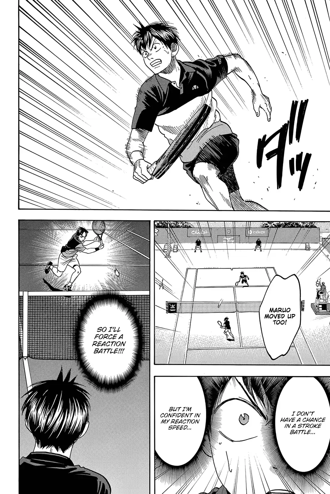 Baby Steps Chapter 420: Tension