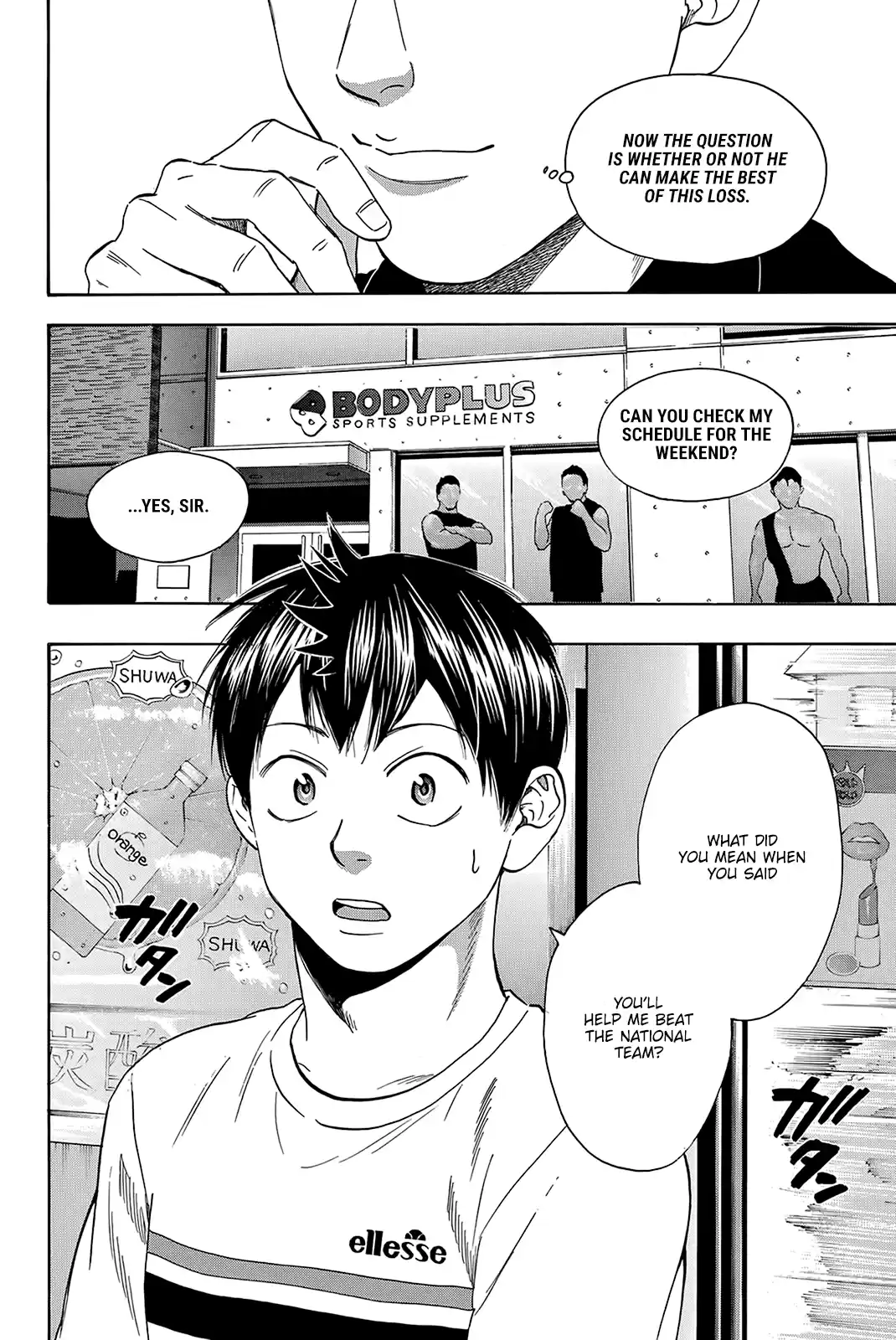 Baby Steps Chapter 425: Abnormality