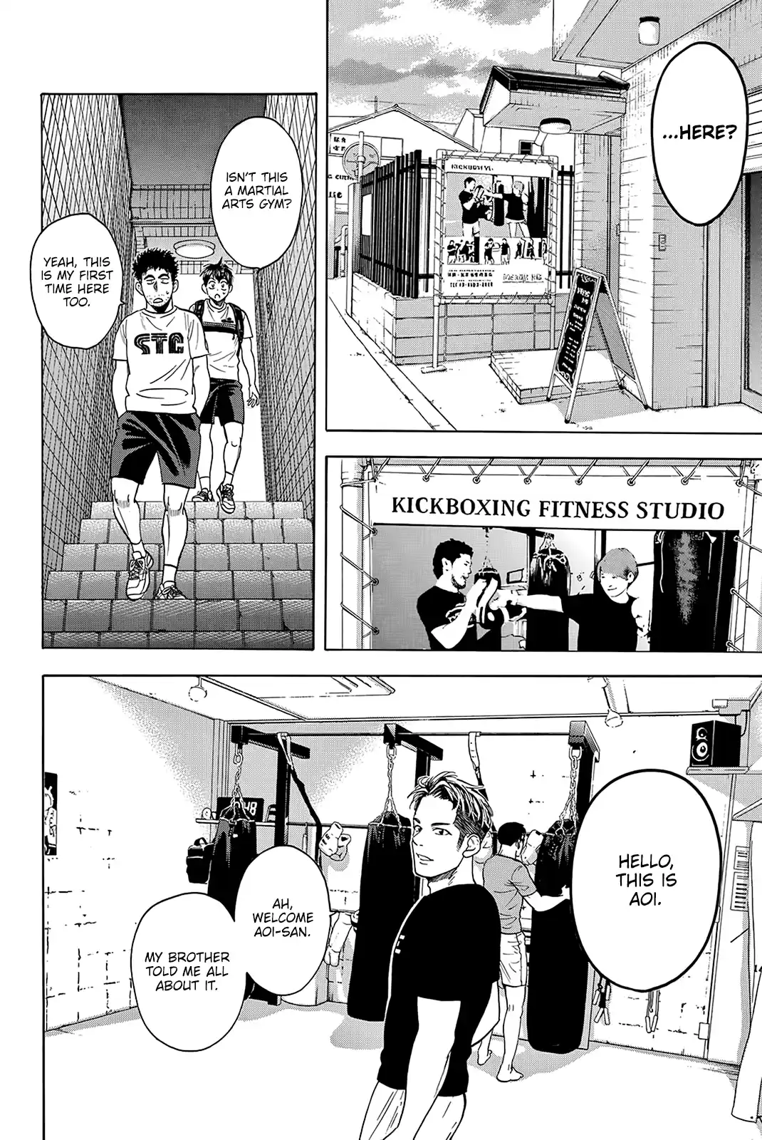 Baby Steps Chapter 425: Abnormality