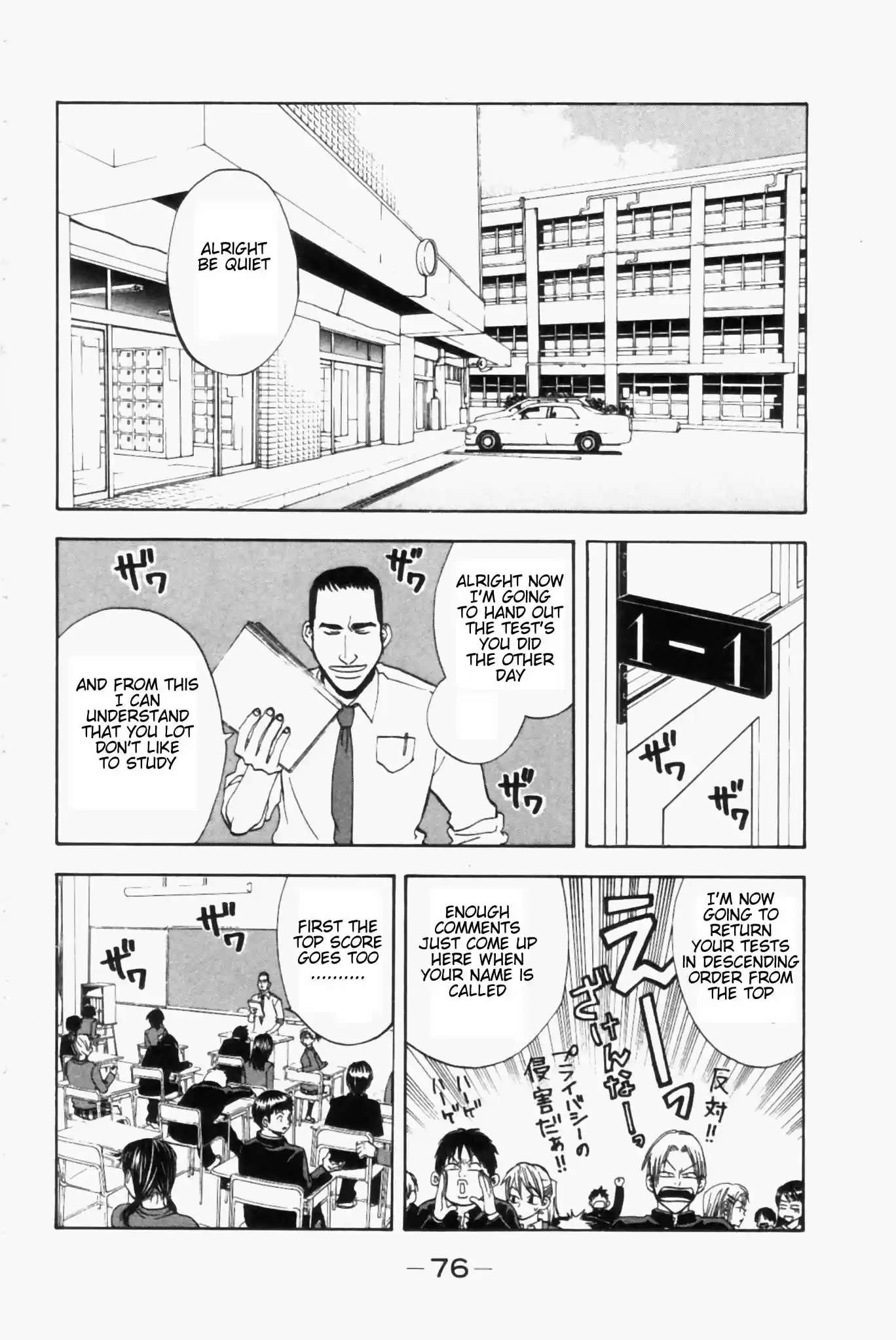 Baby Steps Vol.1 Ch.2.1