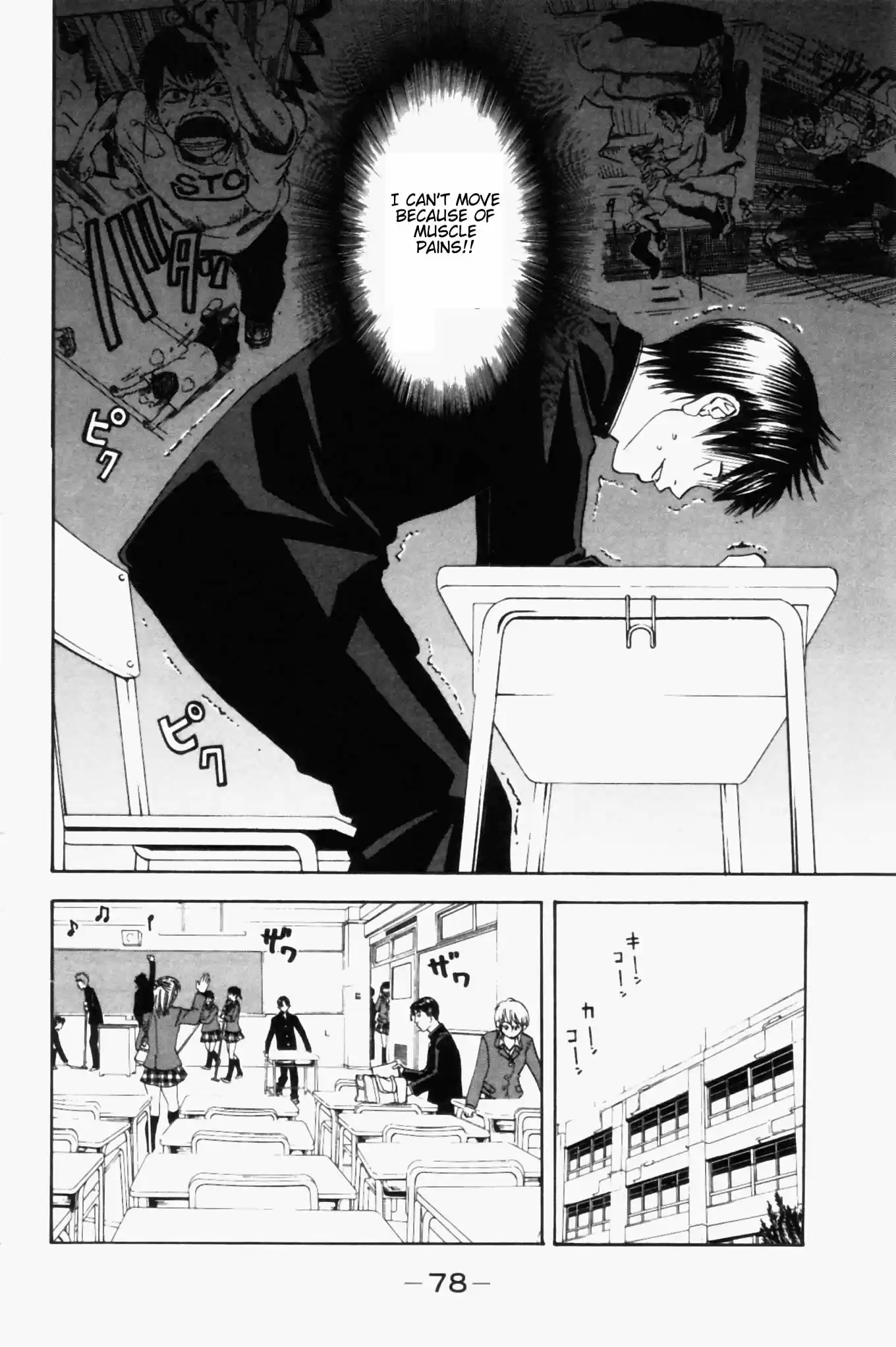 Baby Steps Vol.1 Ch.2.1