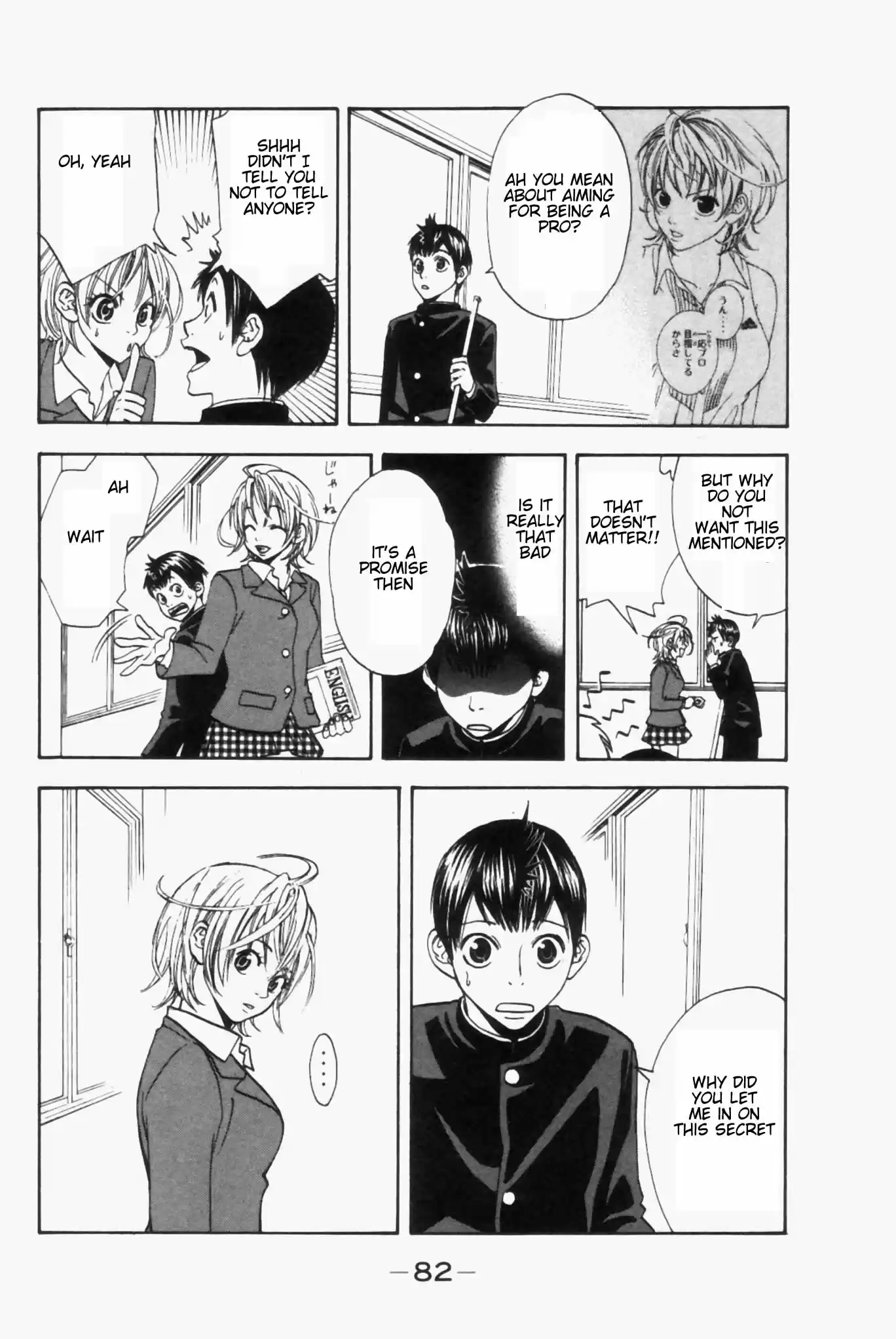 Baby Steps Vol.1 Ch.2.1