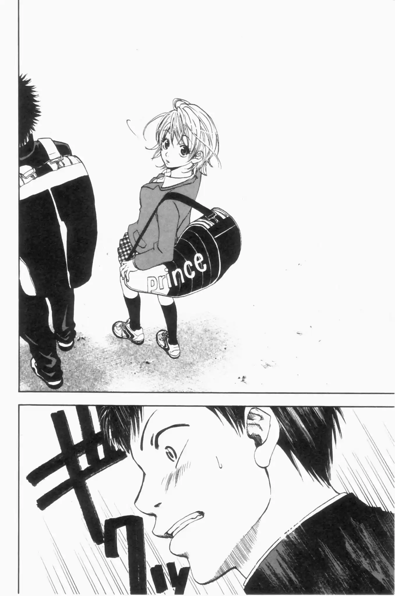 Baby Steps Vol.1 Ch.2.1