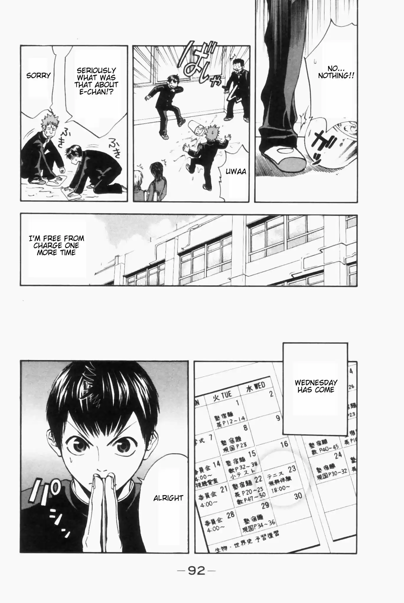 Baby Steps Vol.1 Ch.2.1