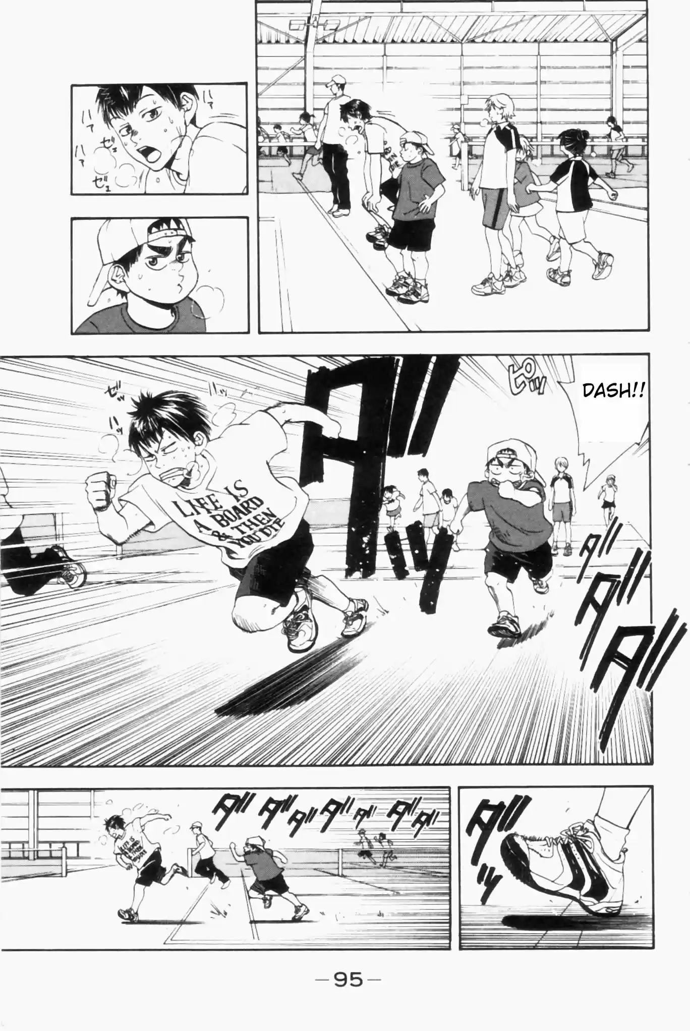 Baby Steps Vol.1 Ch.2.1