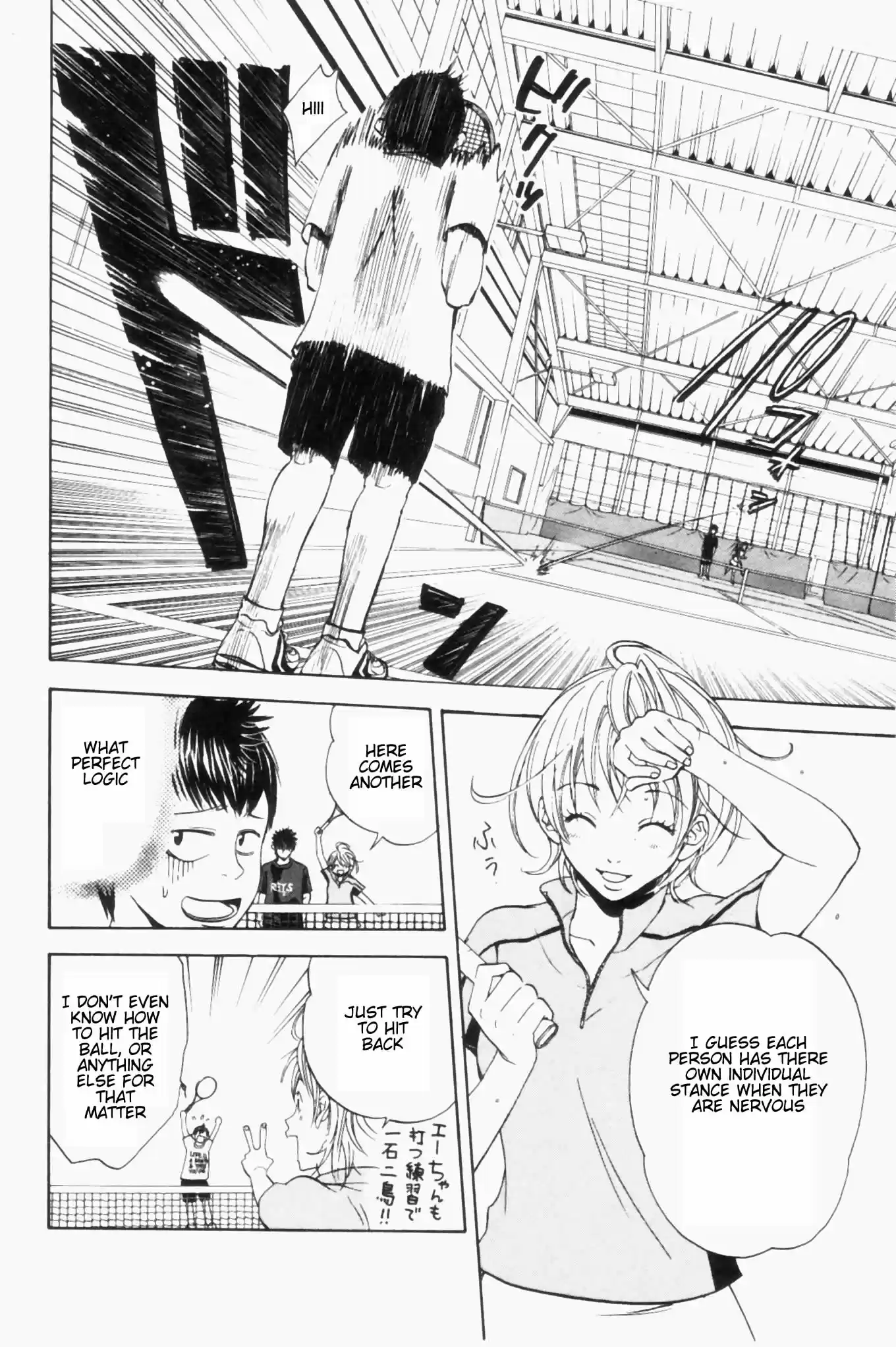 Baby Steps Vol.1 Ch.2.2