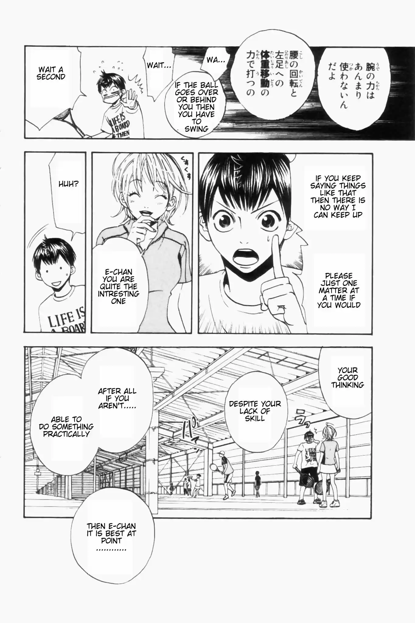 Baby Steps Vol.1 Ch.2.2