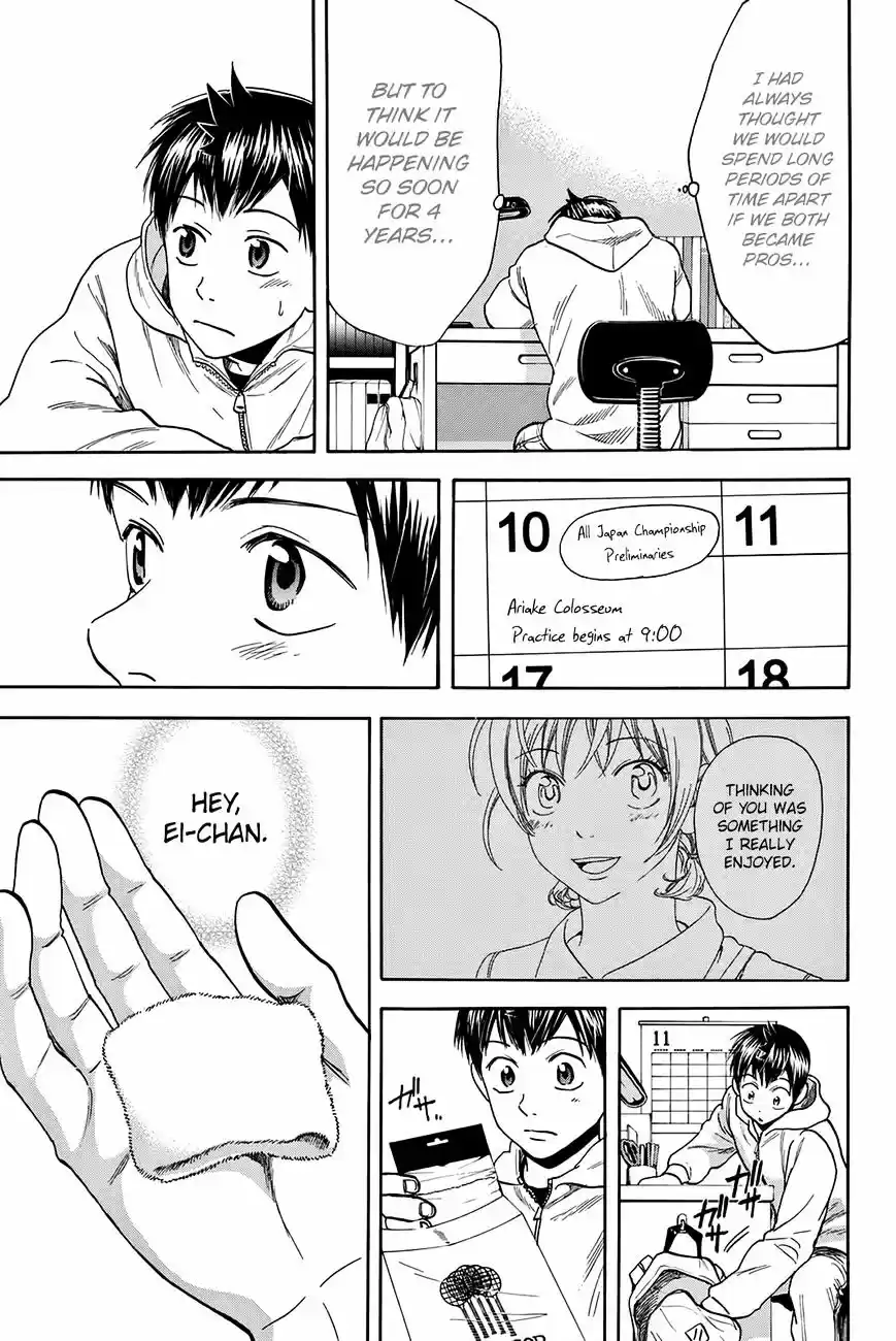 Baby Steps vol.26 ch.296