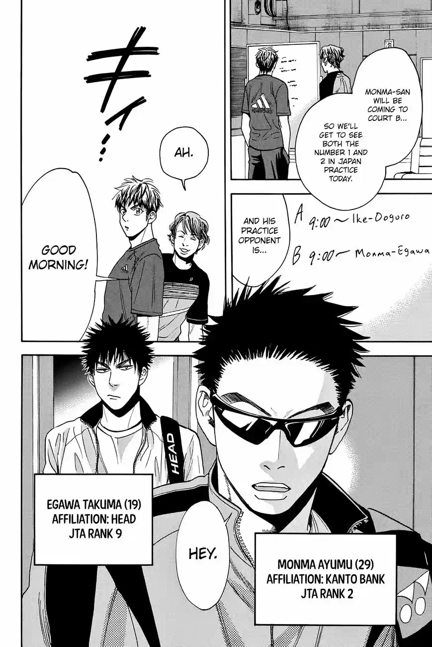 Baby Steps vol.26 ch.296