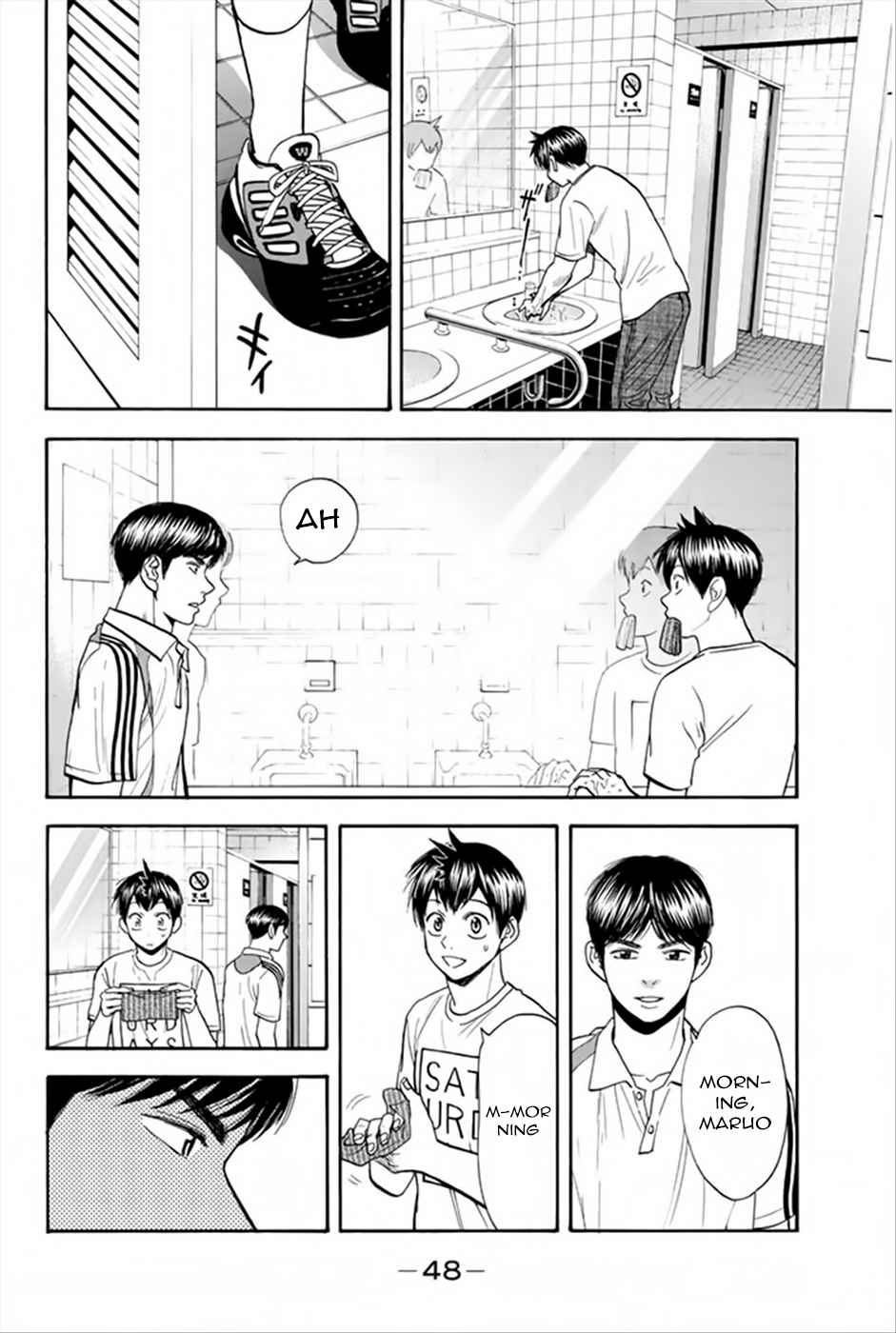 Baby Steps Vol.28 Ch.263