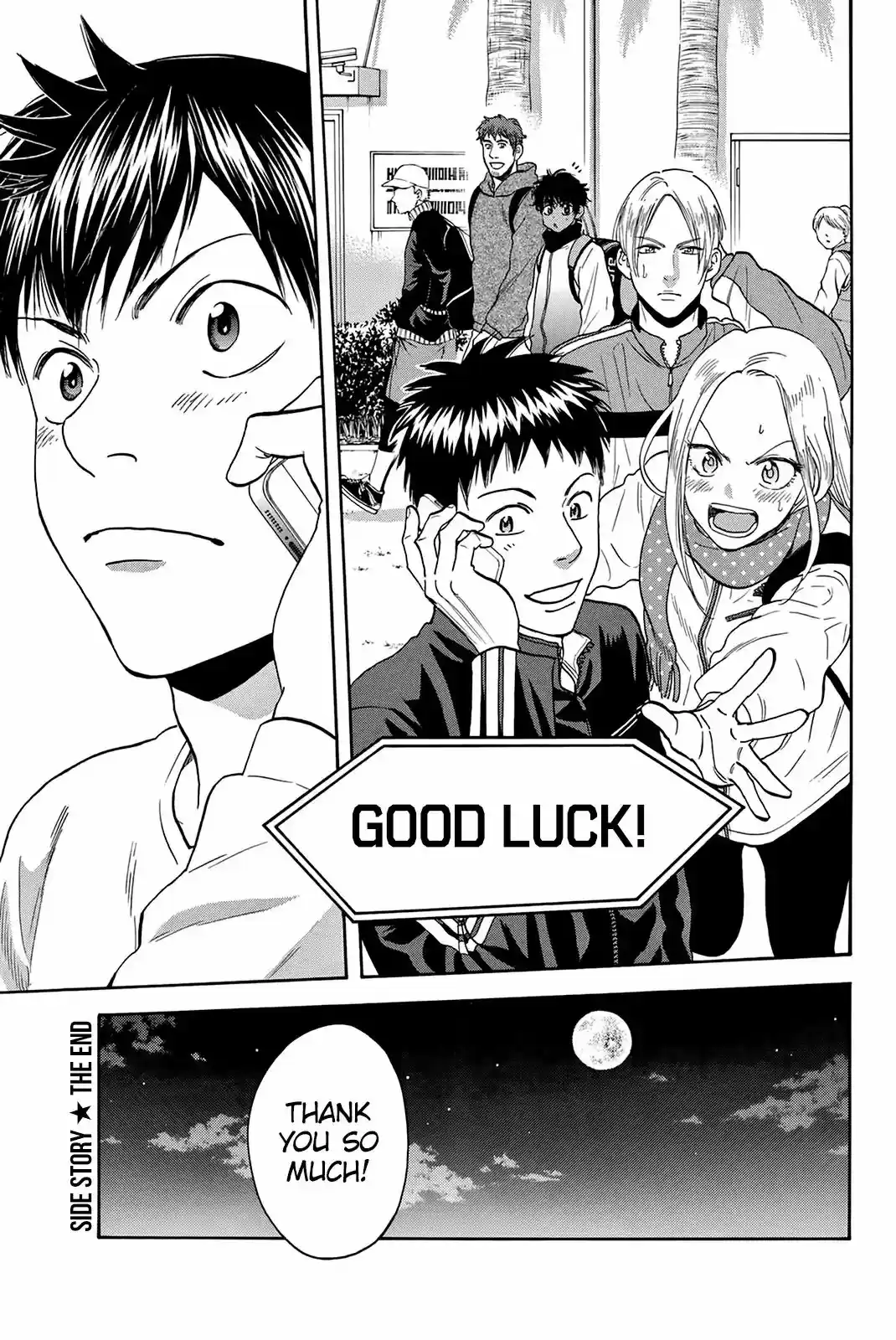 Baby Steps Vol.35 Chapter 336.5: Side Story