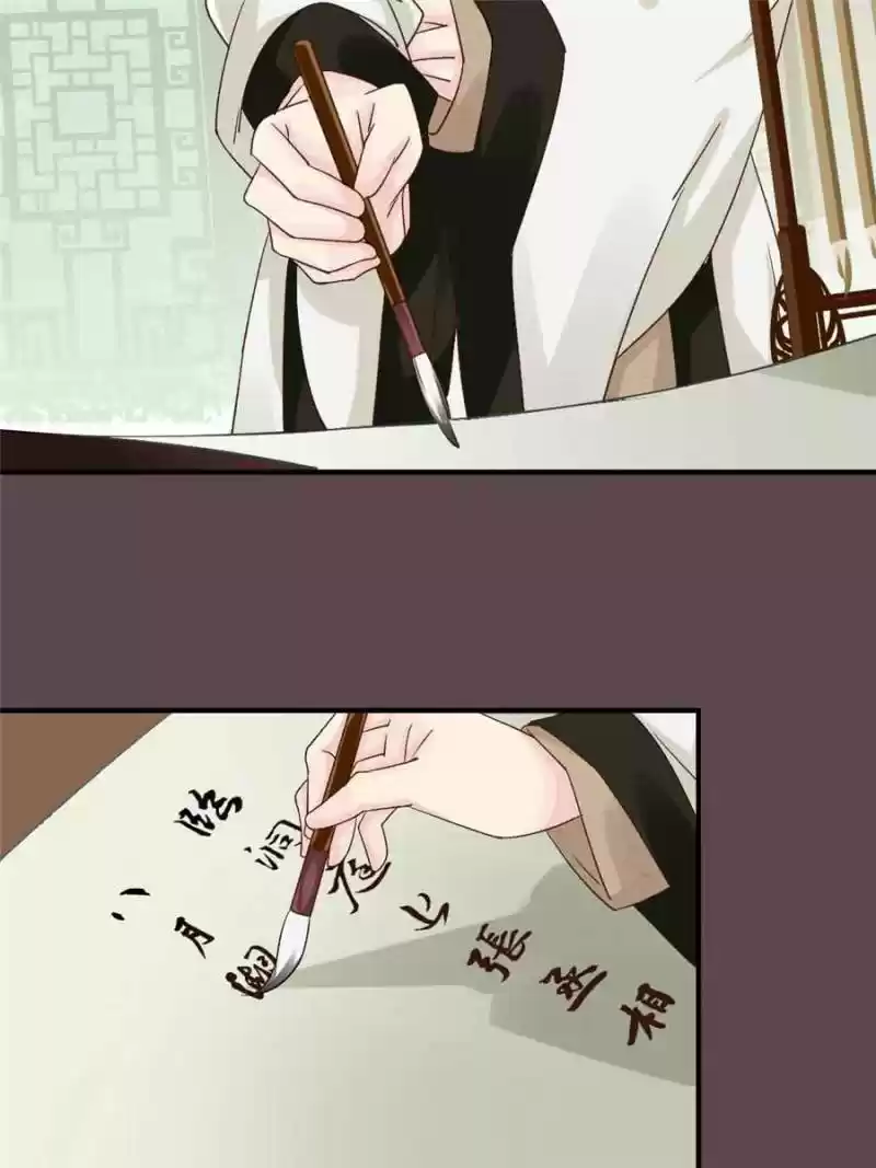 Back To The Tang Dynasty: The Chubby Beauty Chapter 30