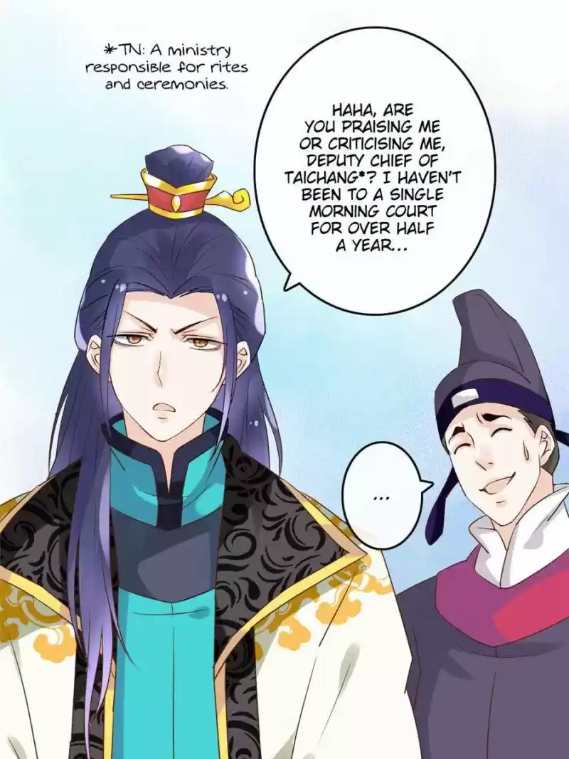 Back To The Tang Dynasty: The Chubby Beauty Chapter 43