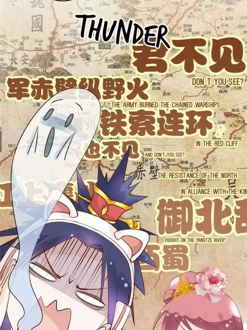 Back To The Tang Dynasty: The Chubby Beauty Chapter 46