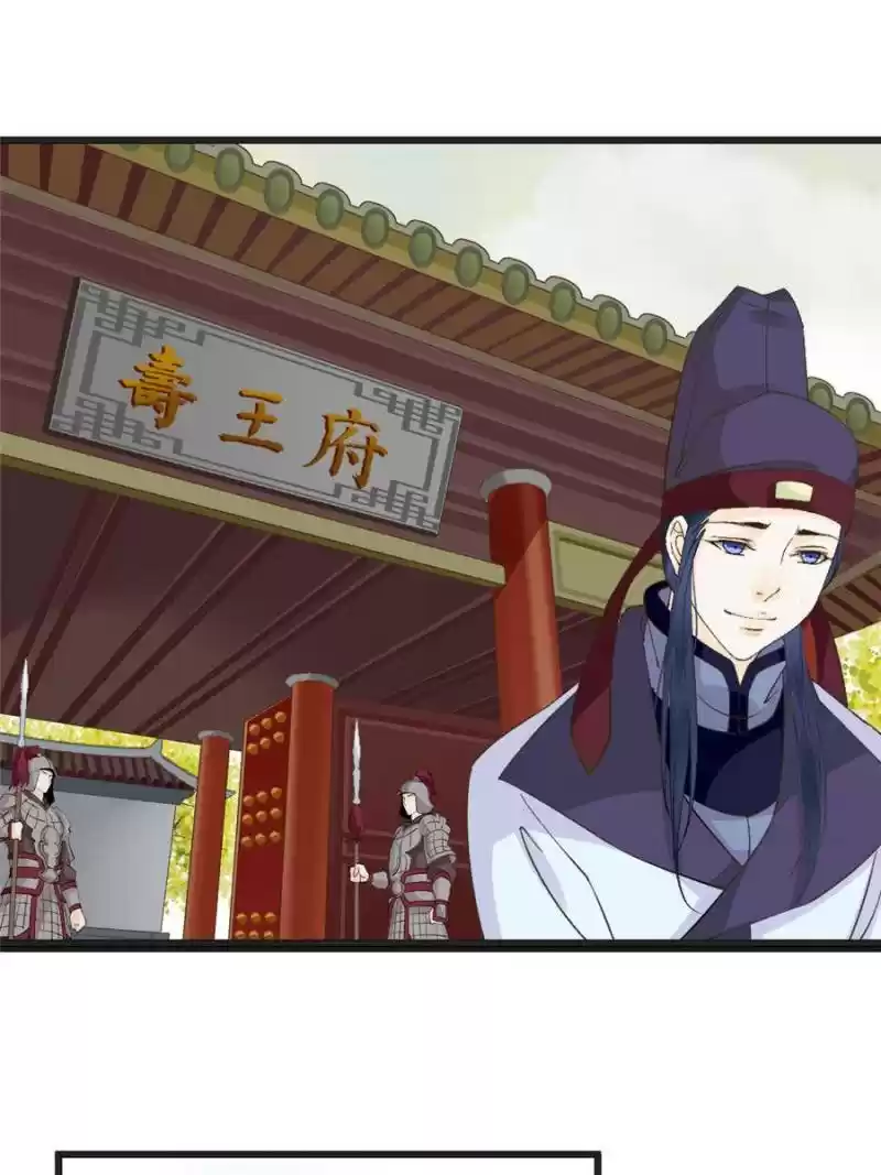 Back To The Tang Dynasty: The Chubby Beauty Chapter 57