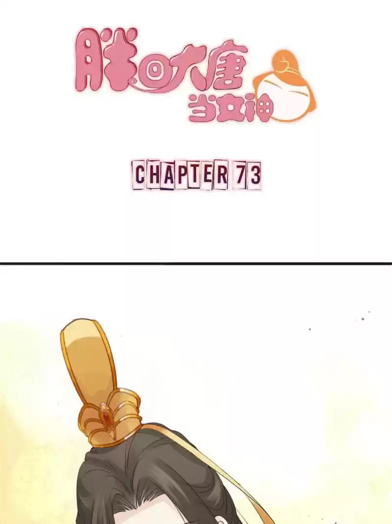 Back To The Tang Dynasty: The Chubby Beauty Chapter 75