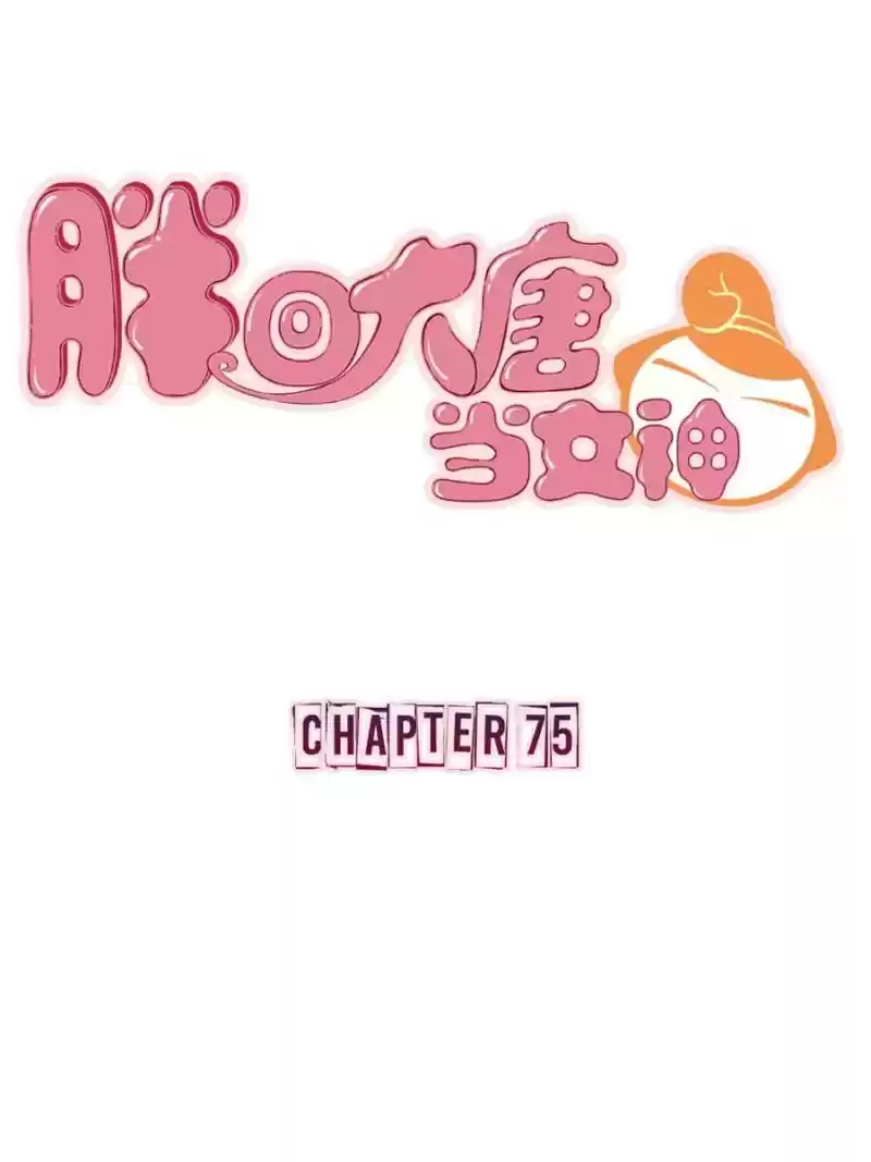 Back To The Tang Dynasty: The Chubby Beauty Chapter 77