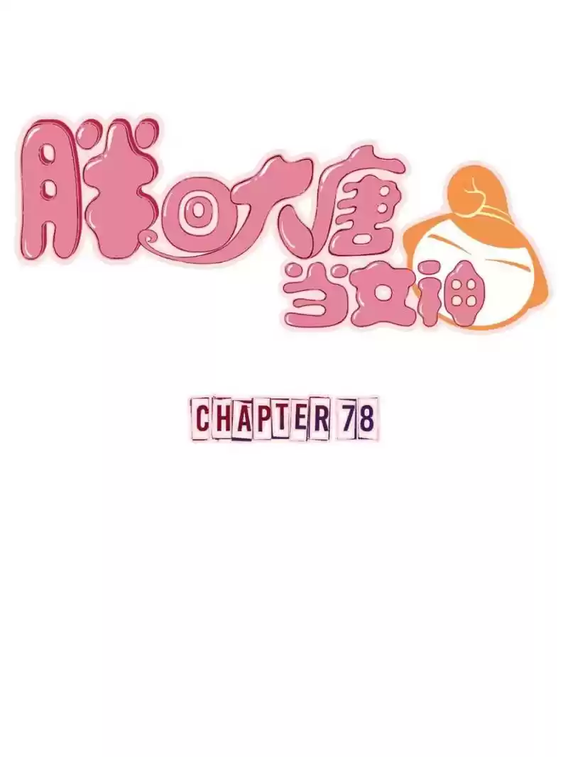 Back To The Tang Dynasty: The Chubby Beauty Chapter 80