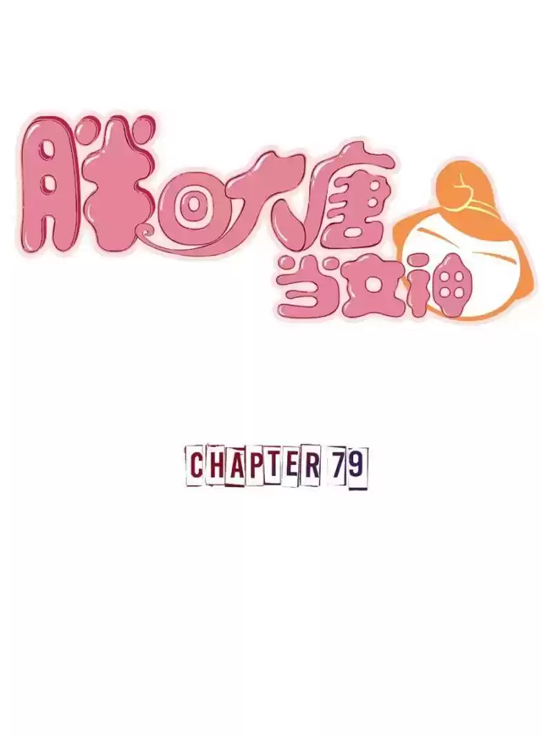 Back To The Tang Dynasty: The Chubby Beauty Chapter 81