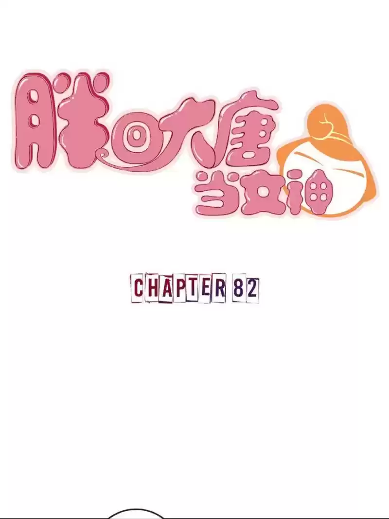 Back To The Tang Dynasty: The Chubby Beauty Chapter 84