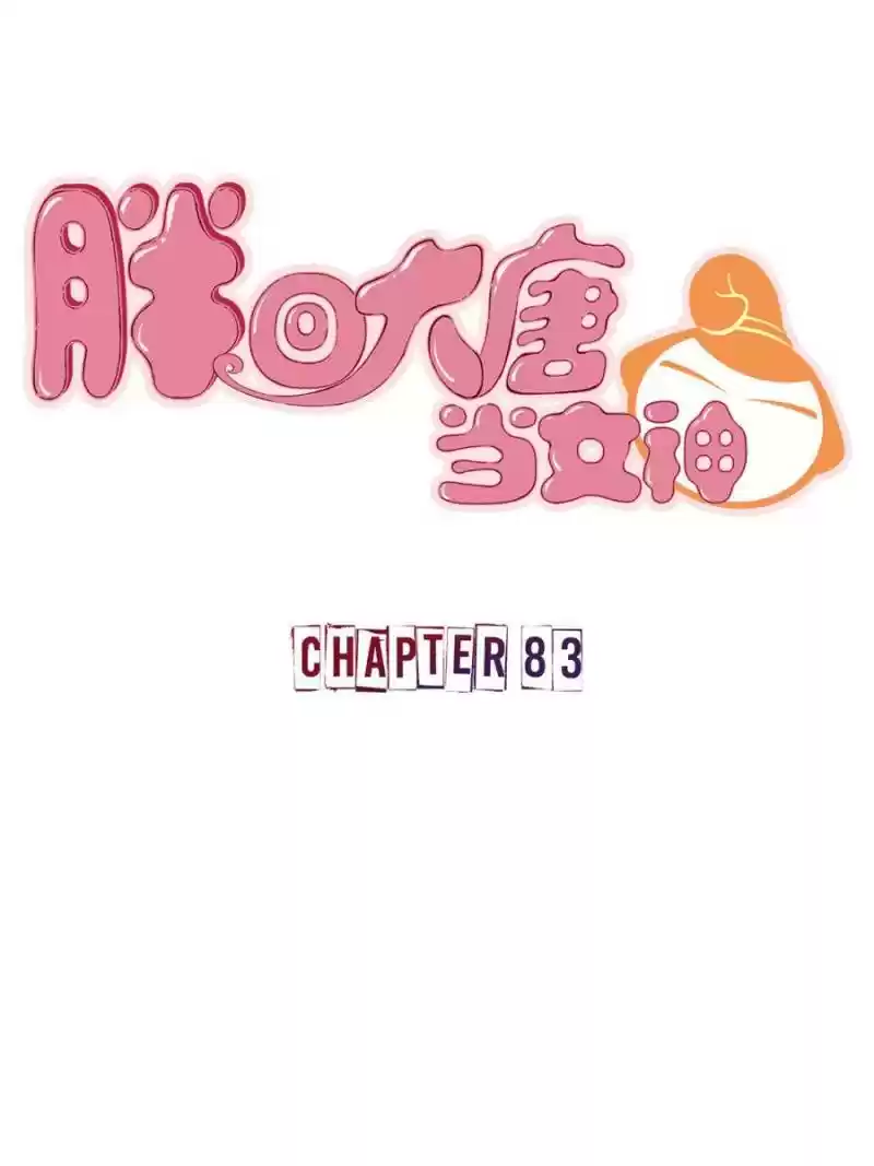 Back To The Tang Dynasty: The Chubby Beauty Chapter 85