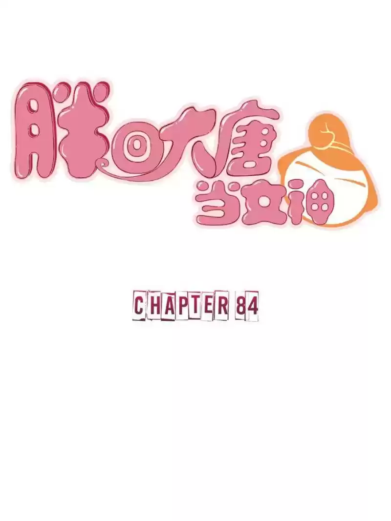 Back To The Tang Dynasty: The Chubby Beauty Chapter 86