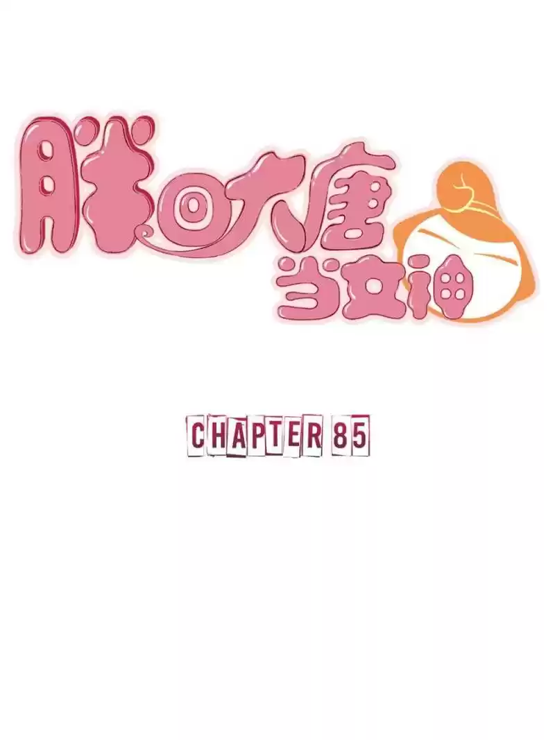 Back To The Tang Dynasty: The Chubby Beauty Chapter 87