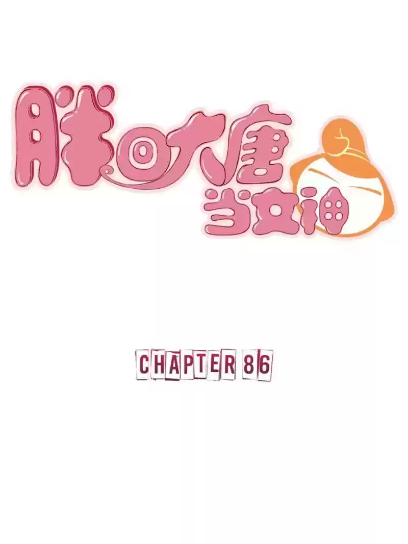 Back To The Tang Dynasty: The Chubby Beauty Chapter 88