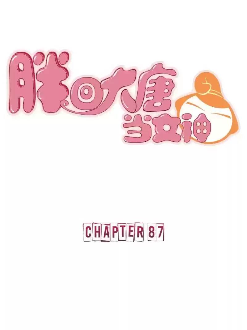 Back To The Tang Dynasty: The Chubby Beauty Chapter 89