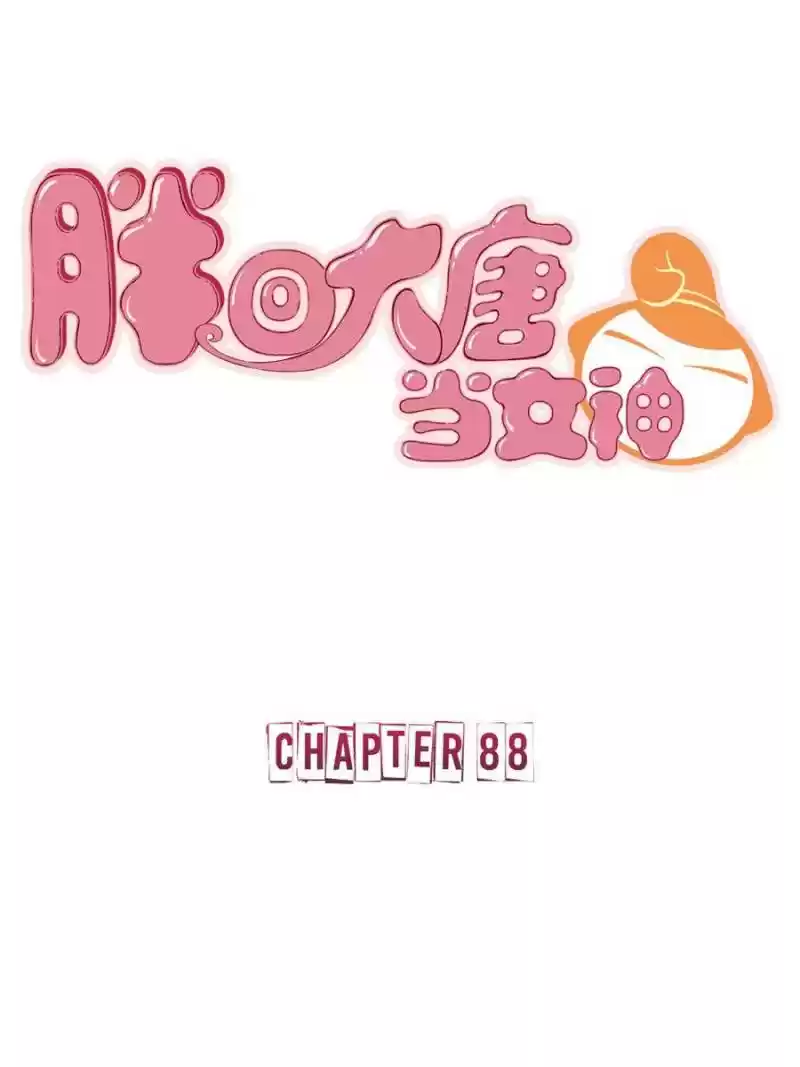 Back To The Tang Dynasty: The Chubby Beauty Chapter 90