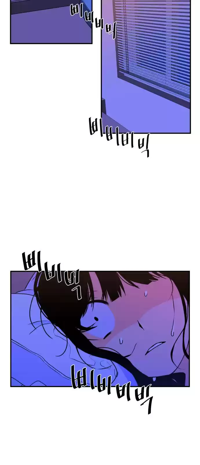 Bad Side Ch. 4 Apology