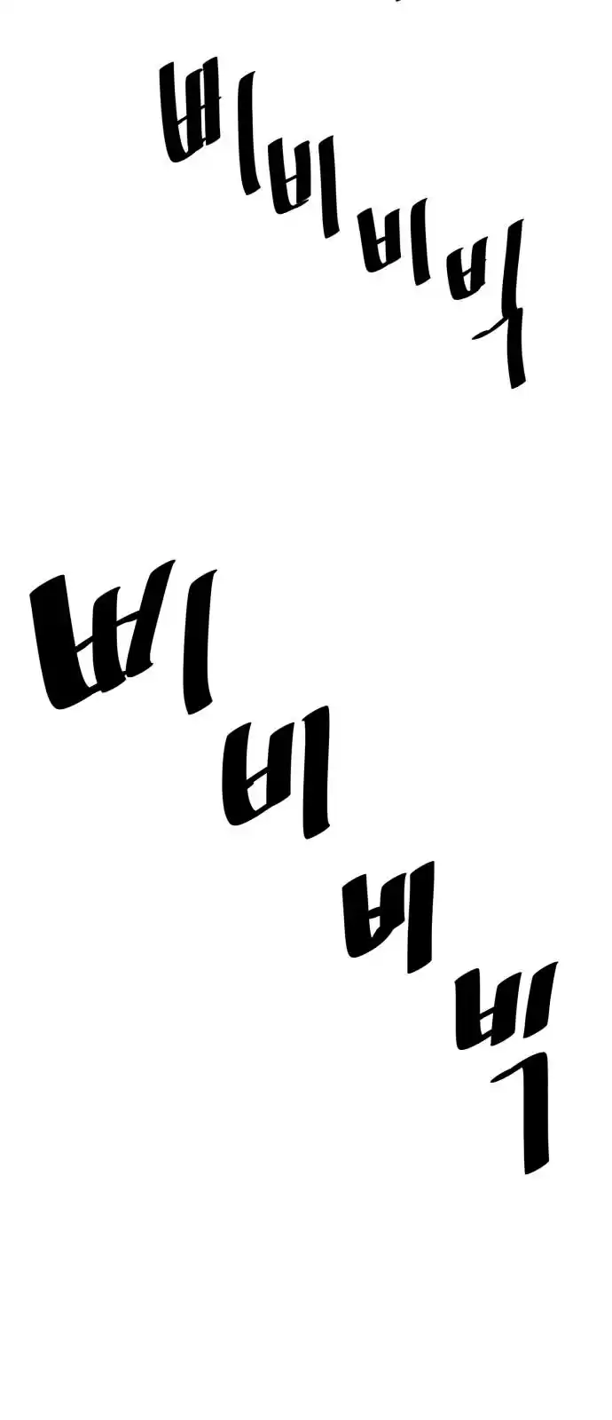 Bad Side Ch. 4 Apology