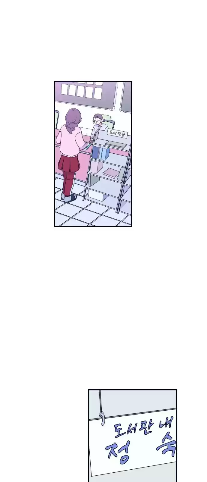 Bad Side Ch. 4 Apology