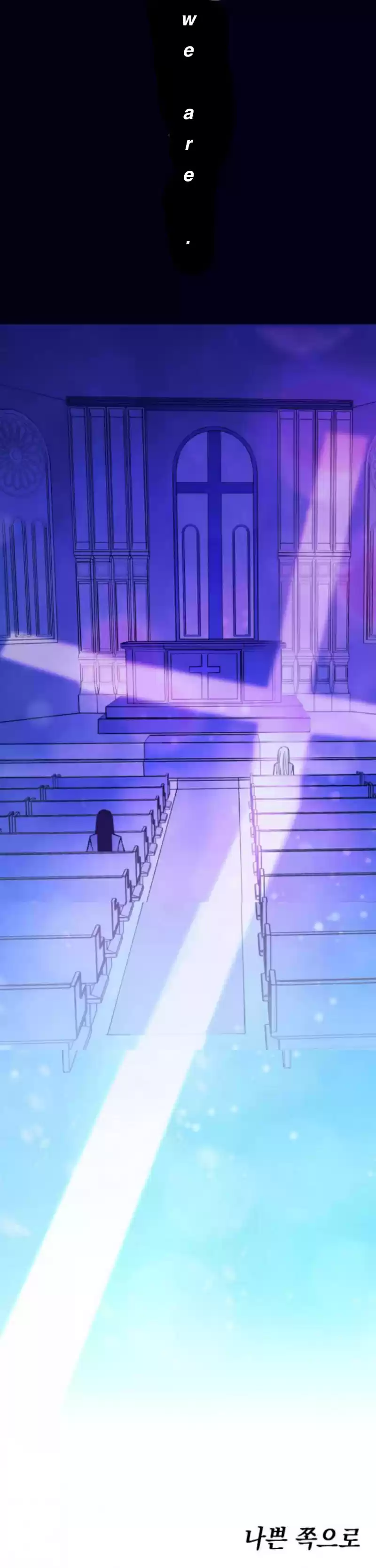 Bad Side Vol. 1 Ch. 1 Overslept