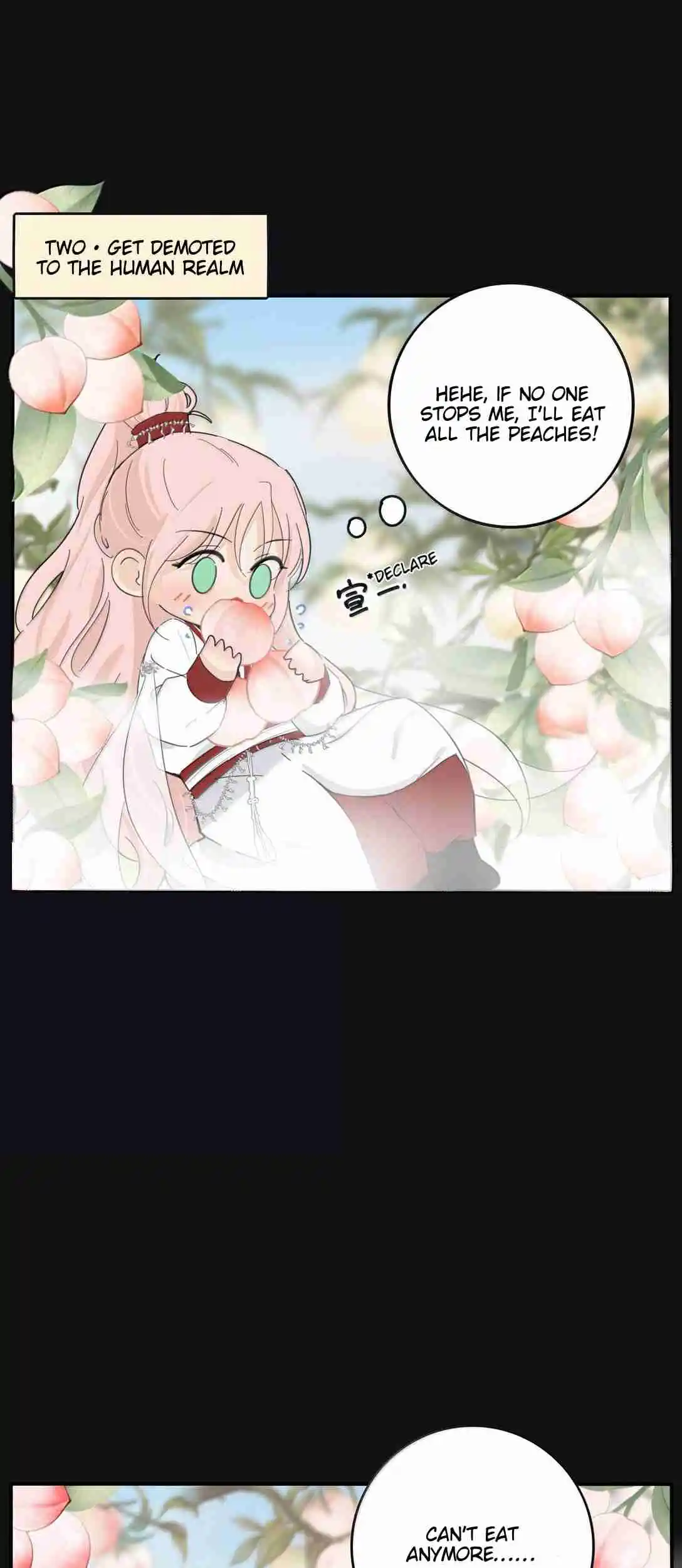 Baili Jin Among Mortals 199