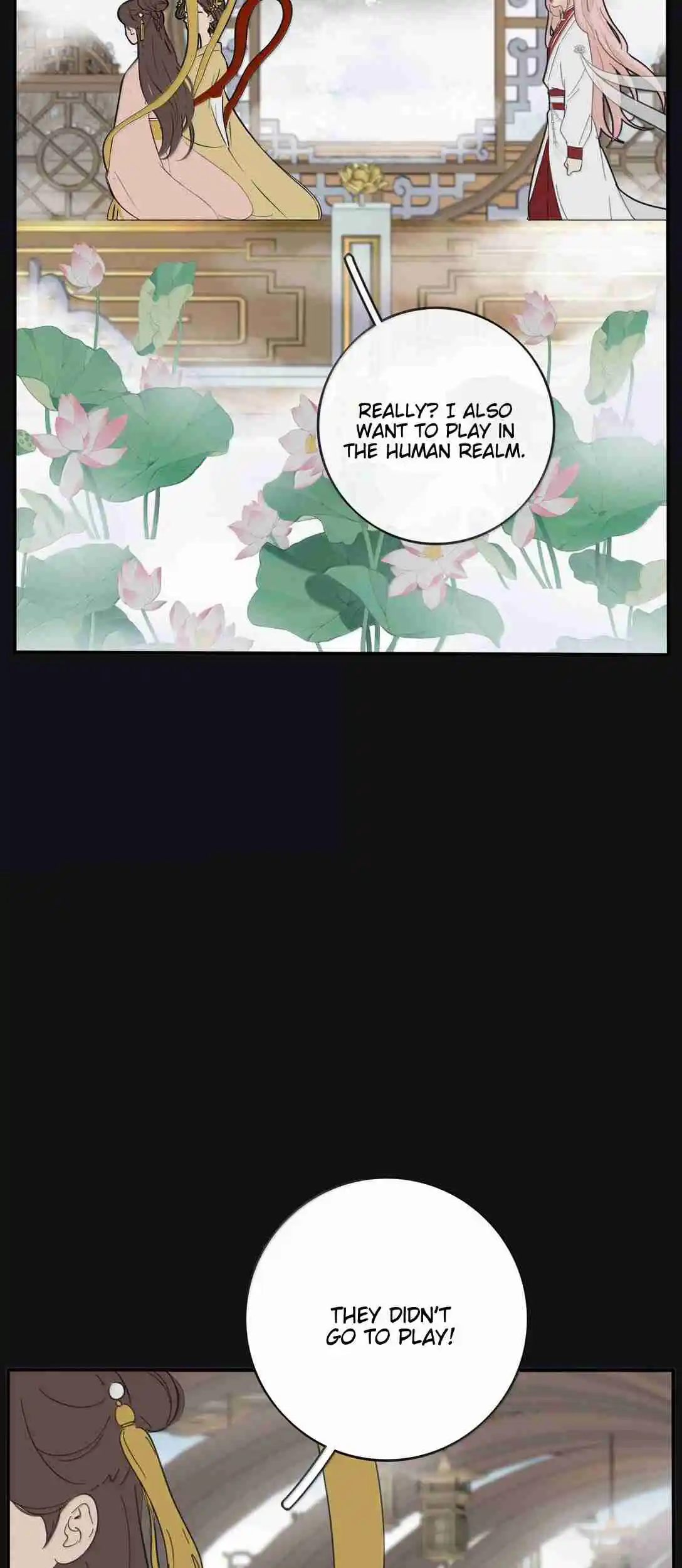 Baili Jin Among Mortals 199