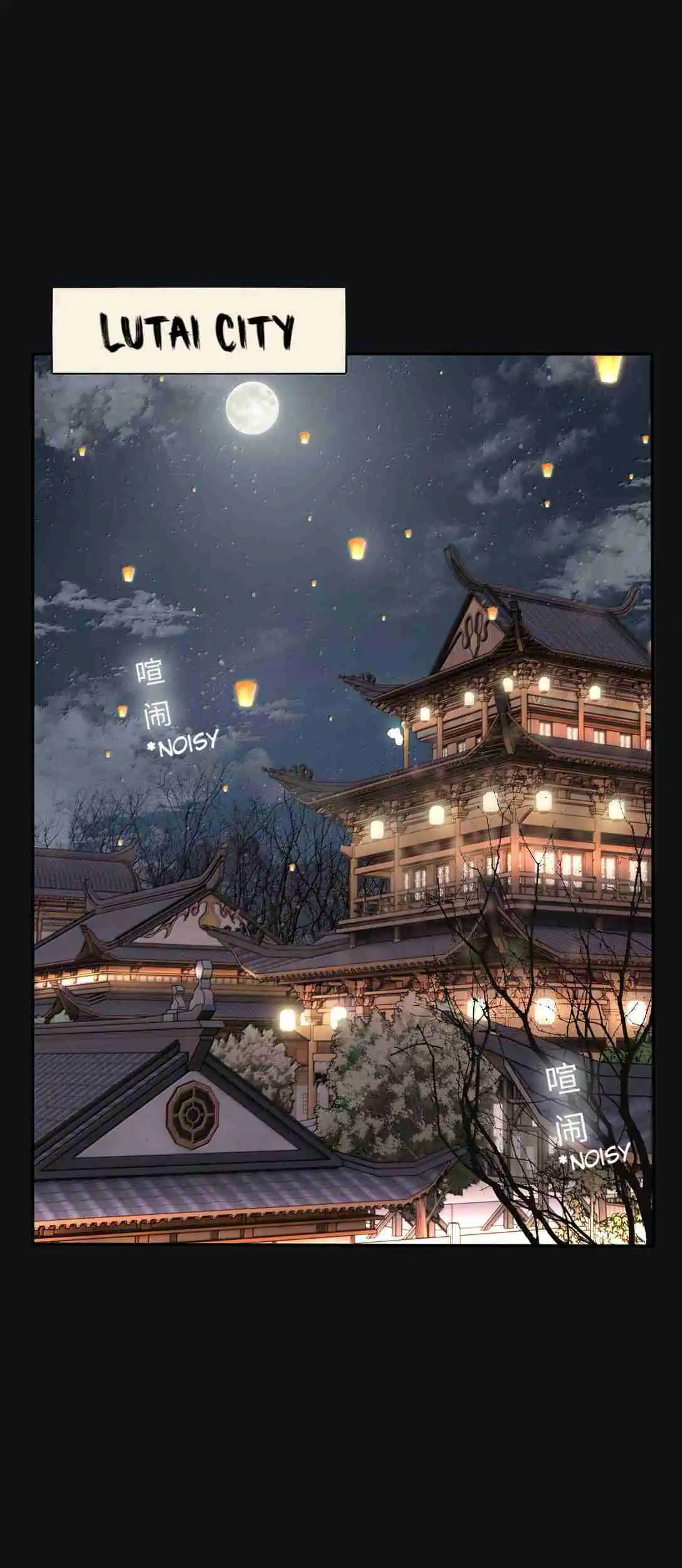 Baili Jin Among Mortals 200