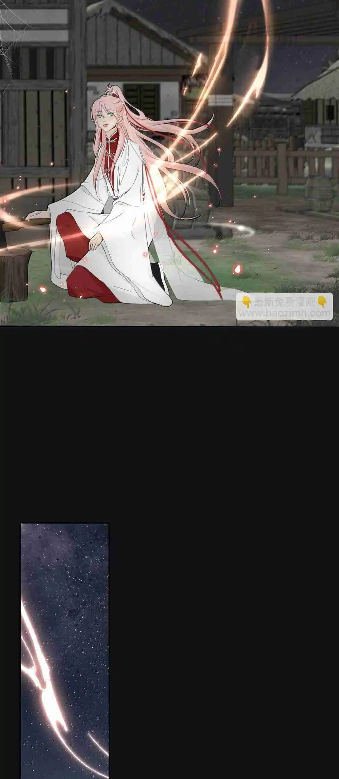 Baili Jin Among Mortals 200