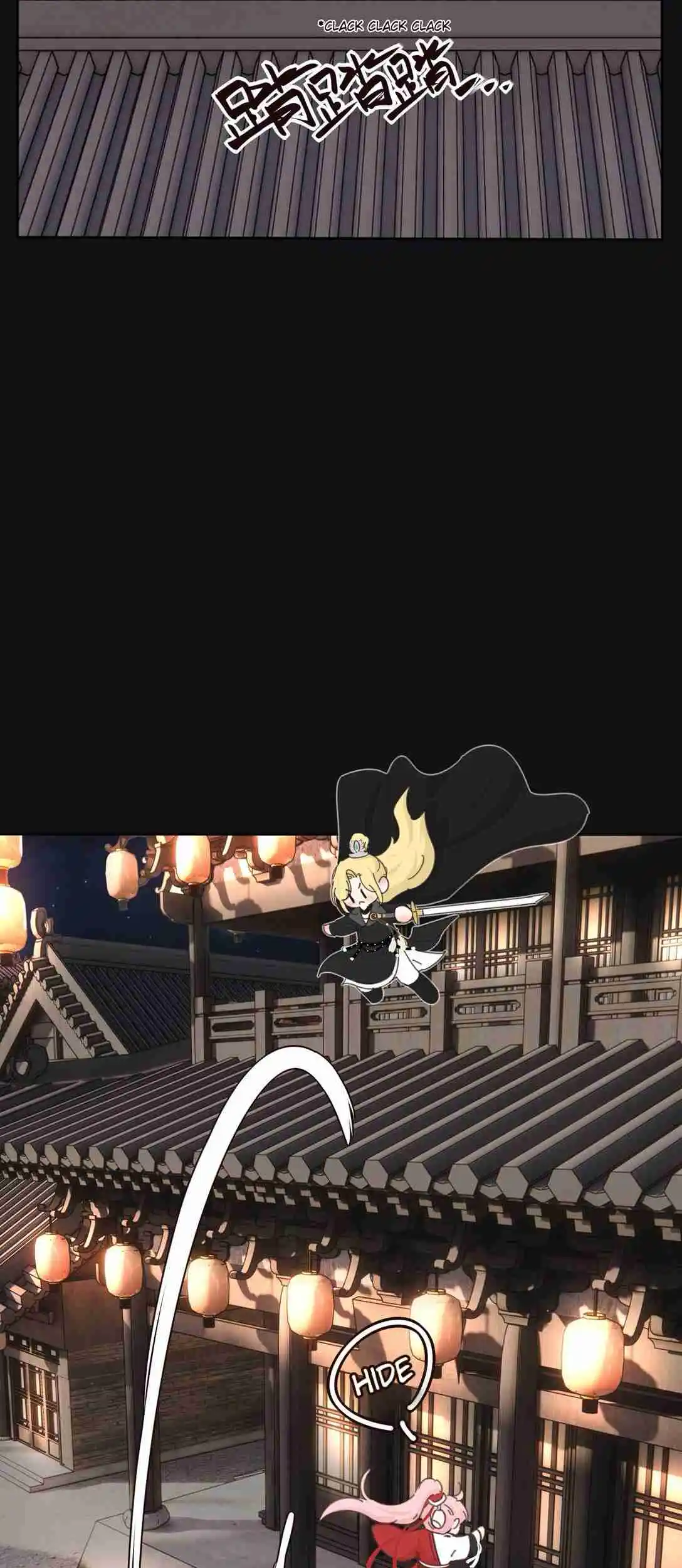 Baili Jin Among Mortals 201.5