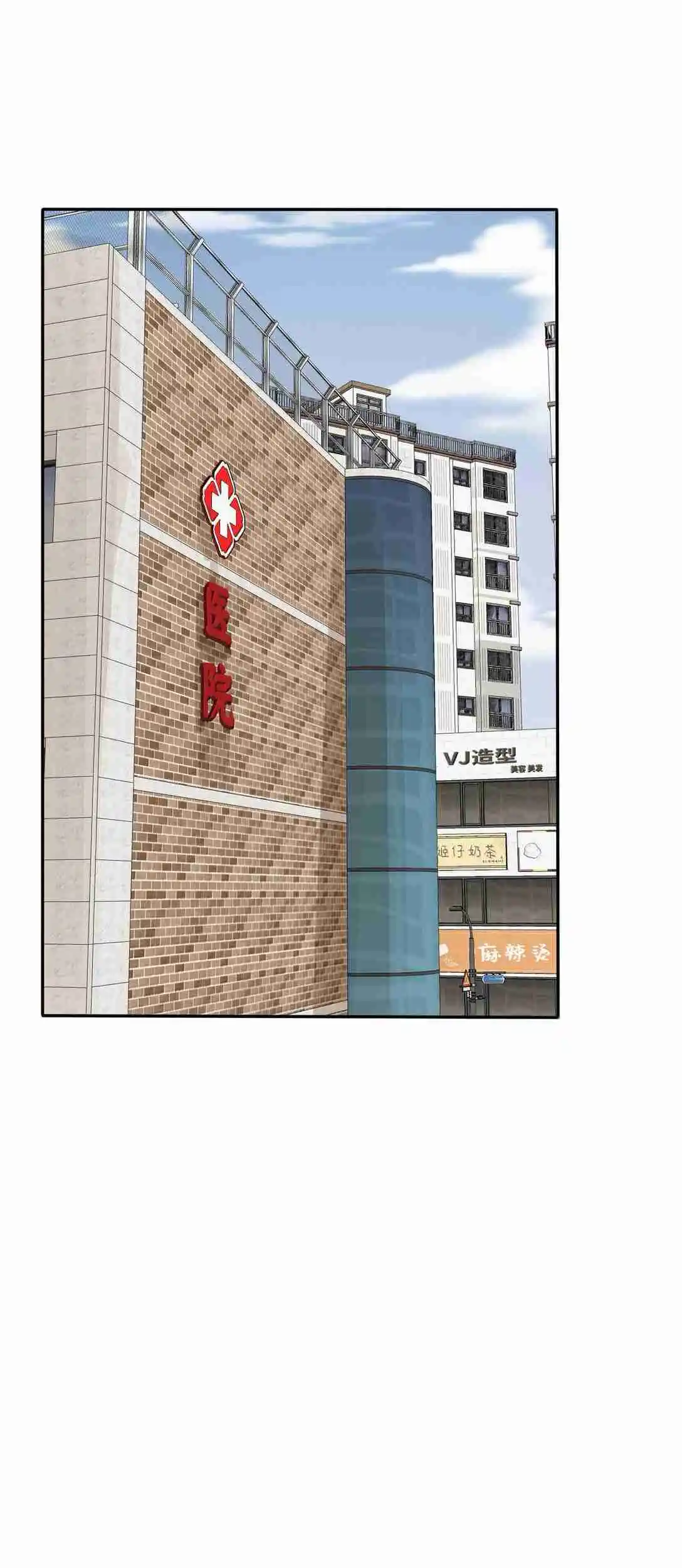 Baili Jin Among Mortals 202