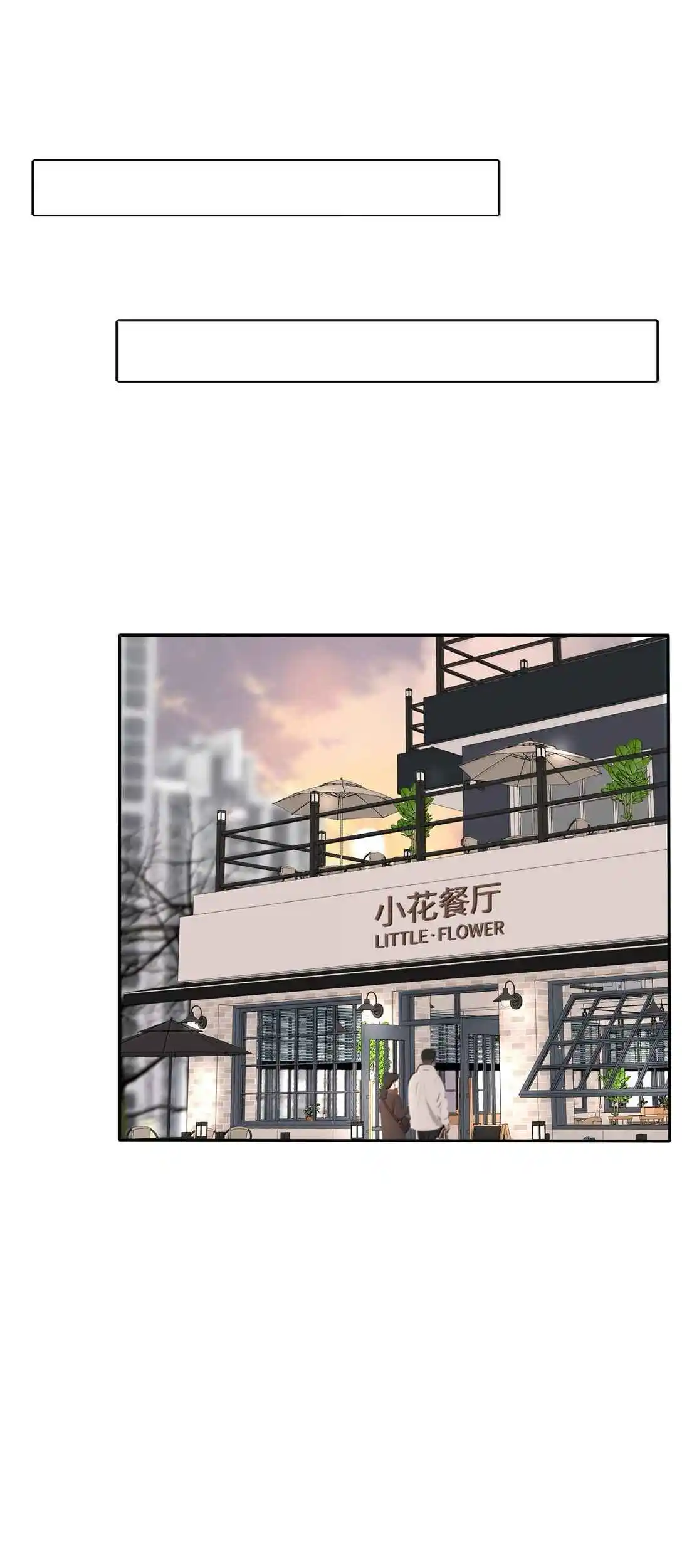 Baili Jin Among Mortals 202