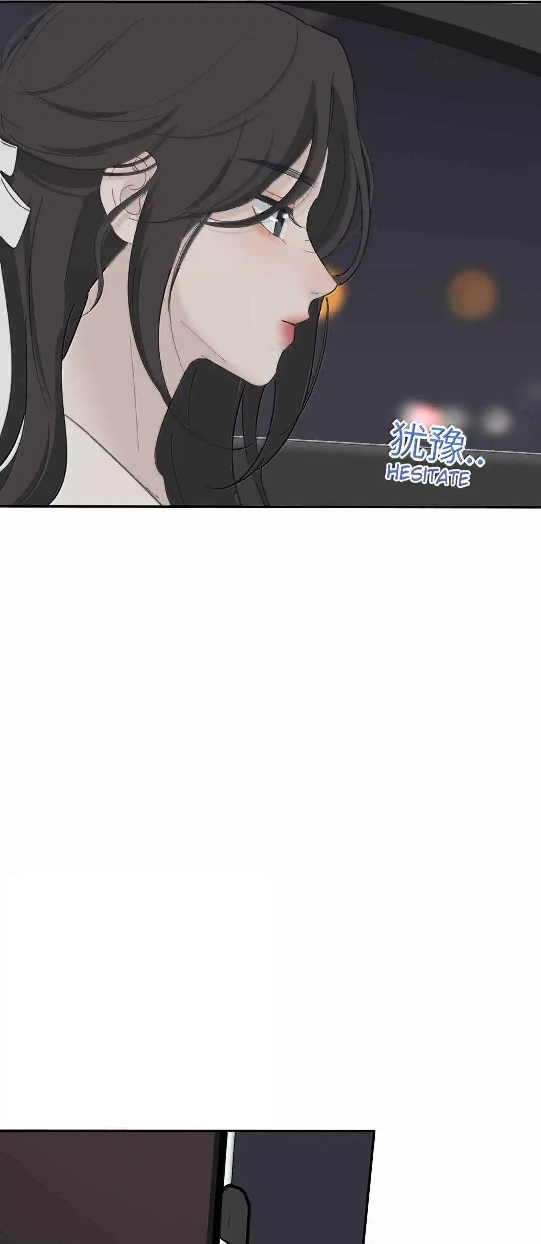 Baili Jin Among Mortals 203