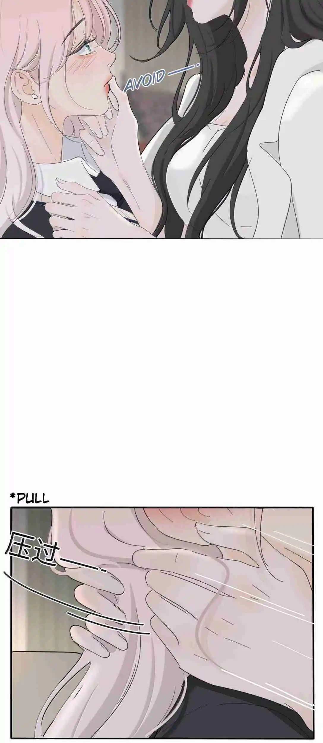 Baili Jin Among Mortals 204