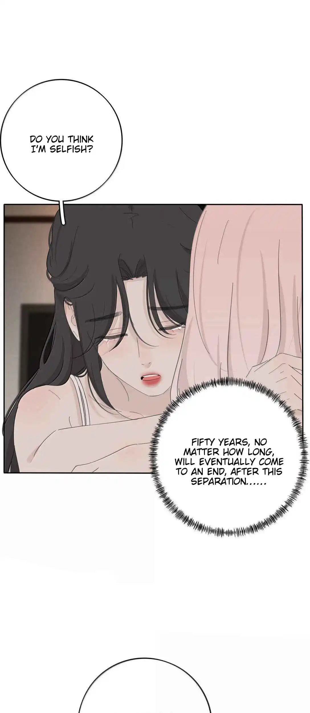 Baili Jin Among Mortals 207