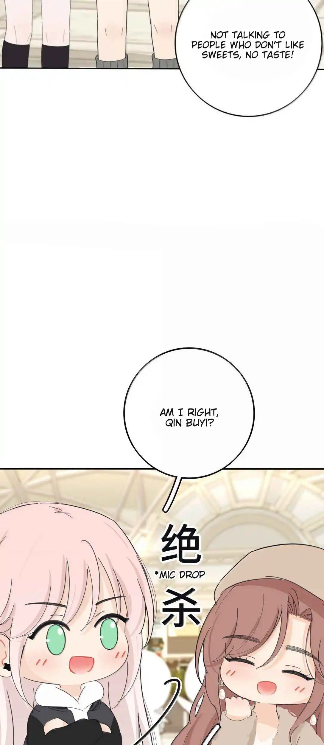 Baili Jin Among Mortals 208