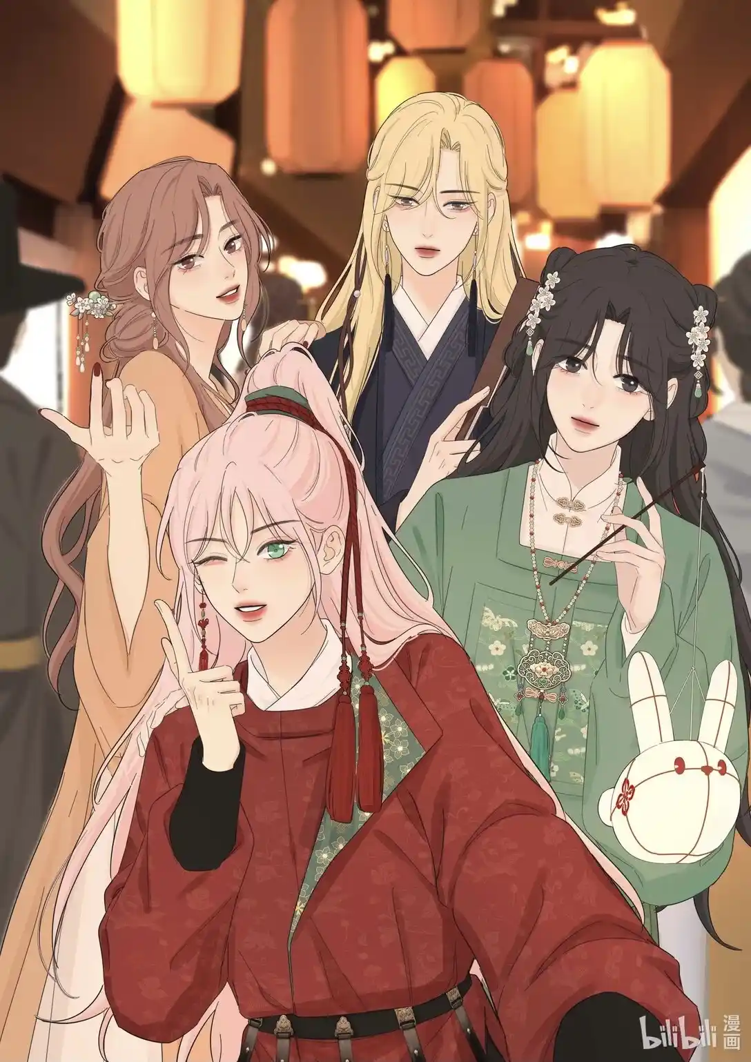 Baili Jin Among Mortals 208.4