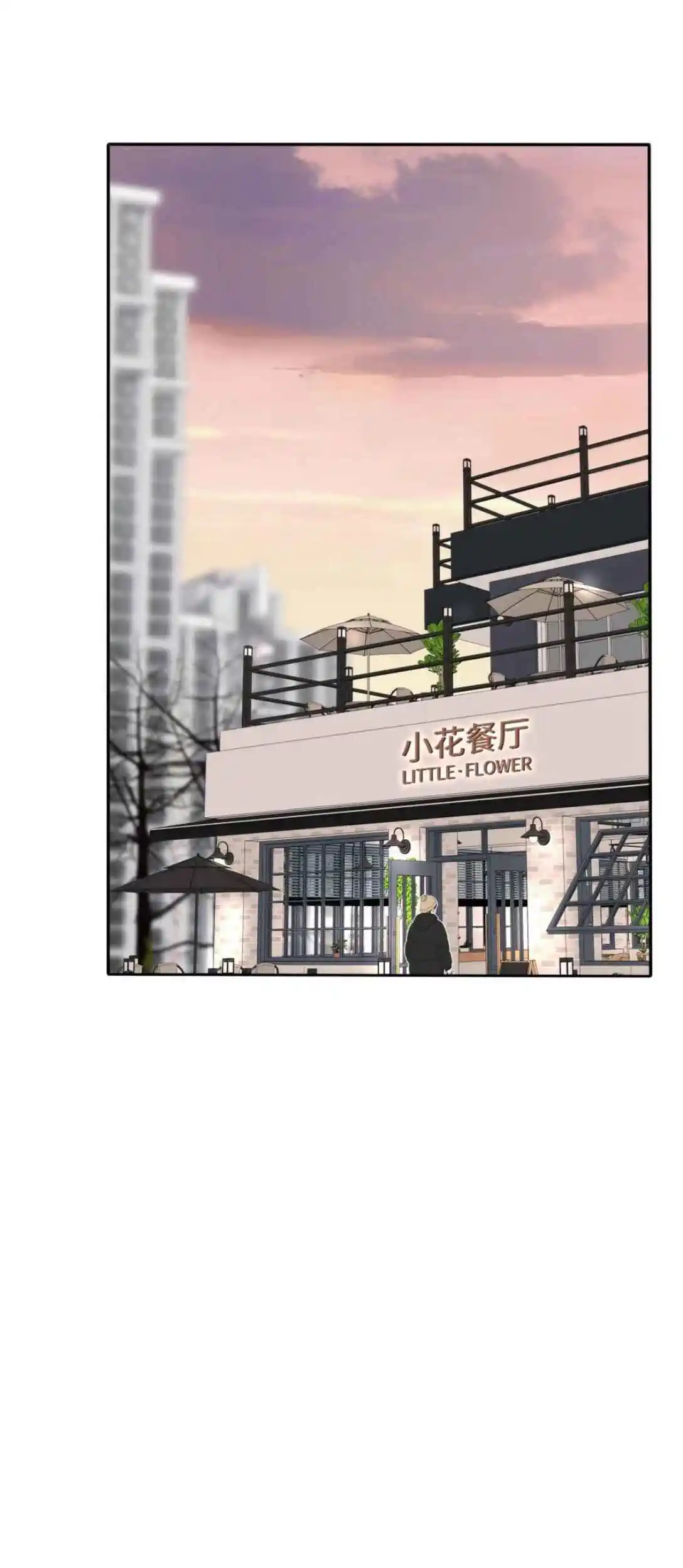 Baili Jin Among Mortals 212