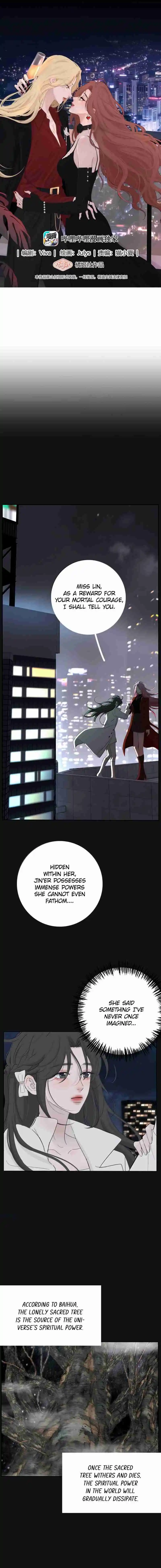 Baili Jin Among Mortals 214